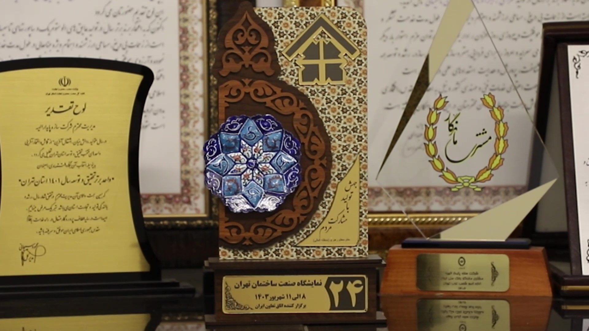 بازدید متخصصین از غرفه لینکران در صنعت ساختمان